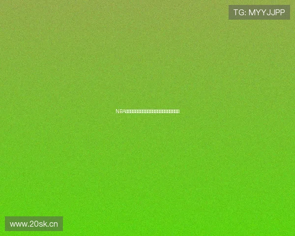 NBA高清赛事直播尽在飞速体育和直播吧在线观看体验